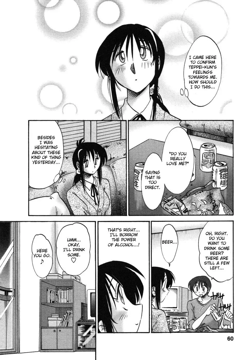 Tonari no Tonari no Onee-san - Chapter 3 [photo 8] - MangaPorn