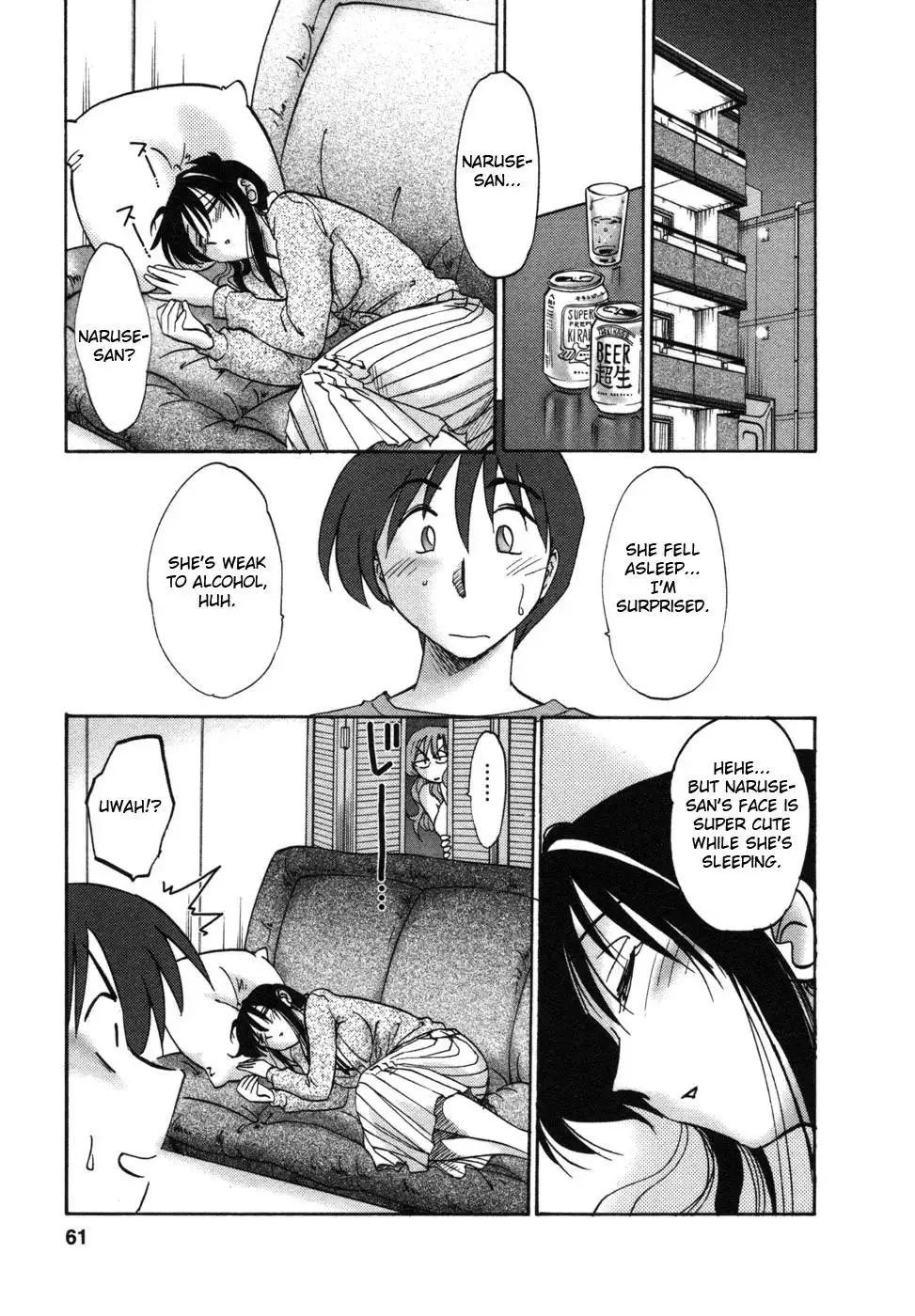 Tonari no Tonari no Onee-san - Chapter 3 [photo 9] - MangaPorn