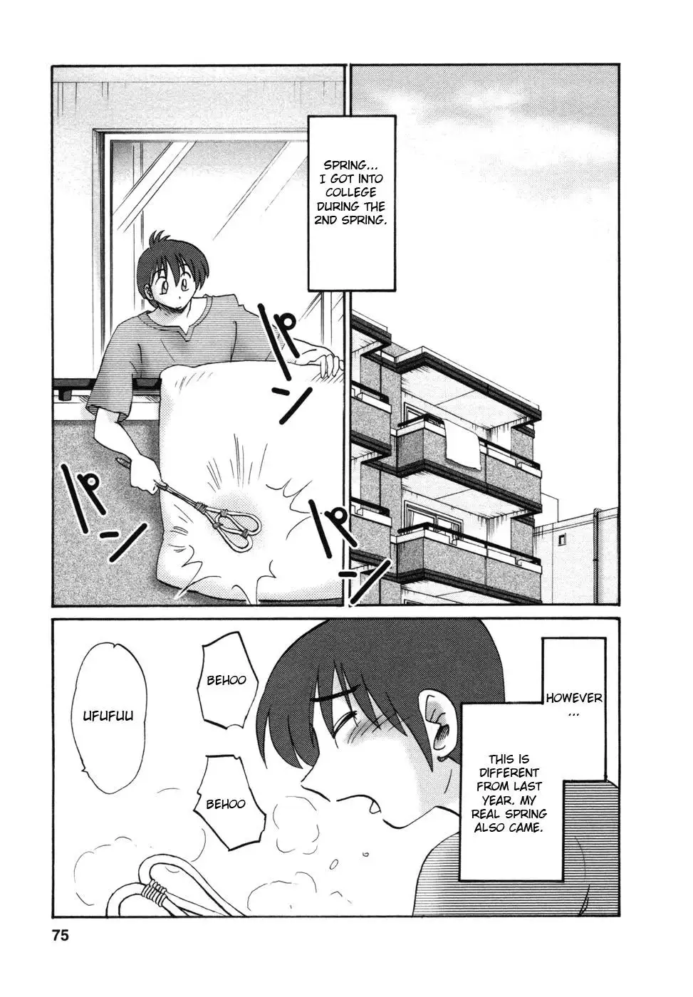Tonari no Tonari no Onee-san - Chapter 4 [photo 1] - MangaPorn