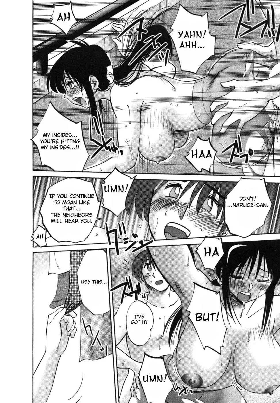 Tonari no Tonari no Onee-san - Chapter 4 [photo 16] - MangaPorn