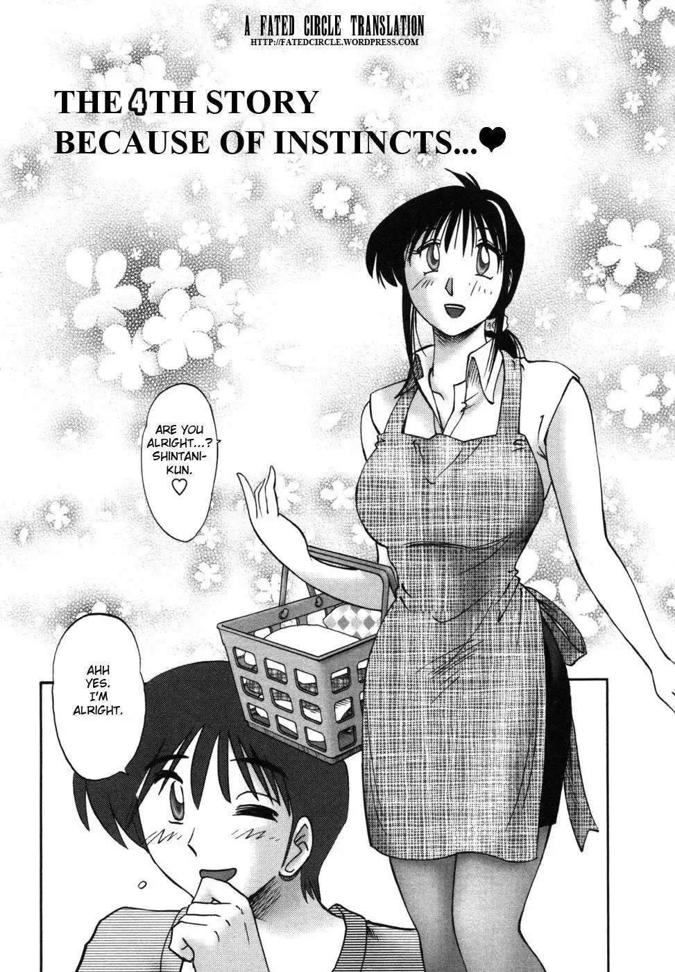 Tonari no Tonari no Onee-san - Chapter 4 [photo 2] - MangaPorn
