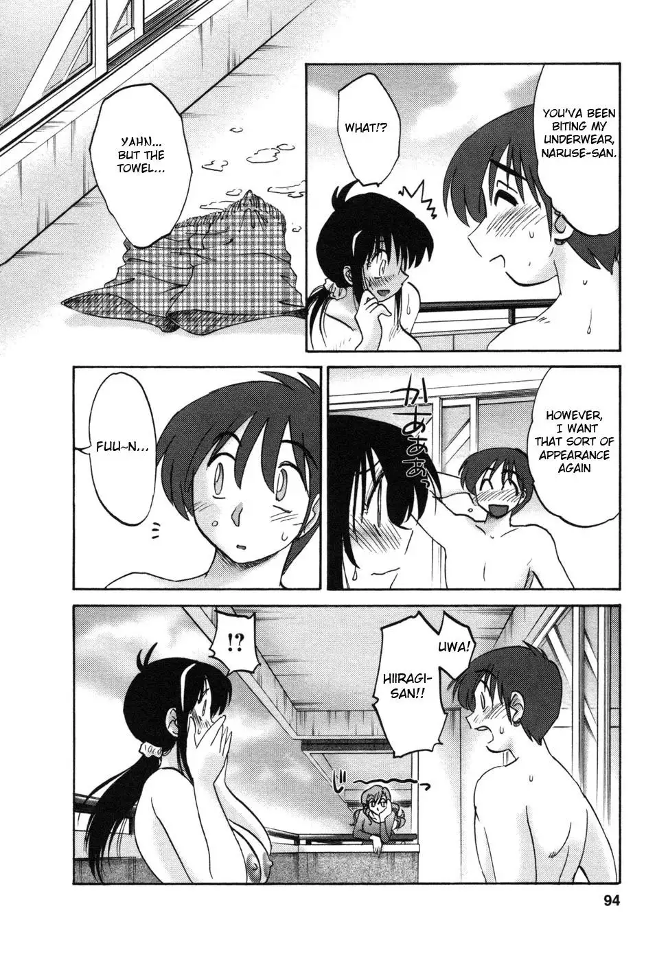 Tonari no Tonari no Onee-san - Chapter 4 [photo 20] - MangaPorn