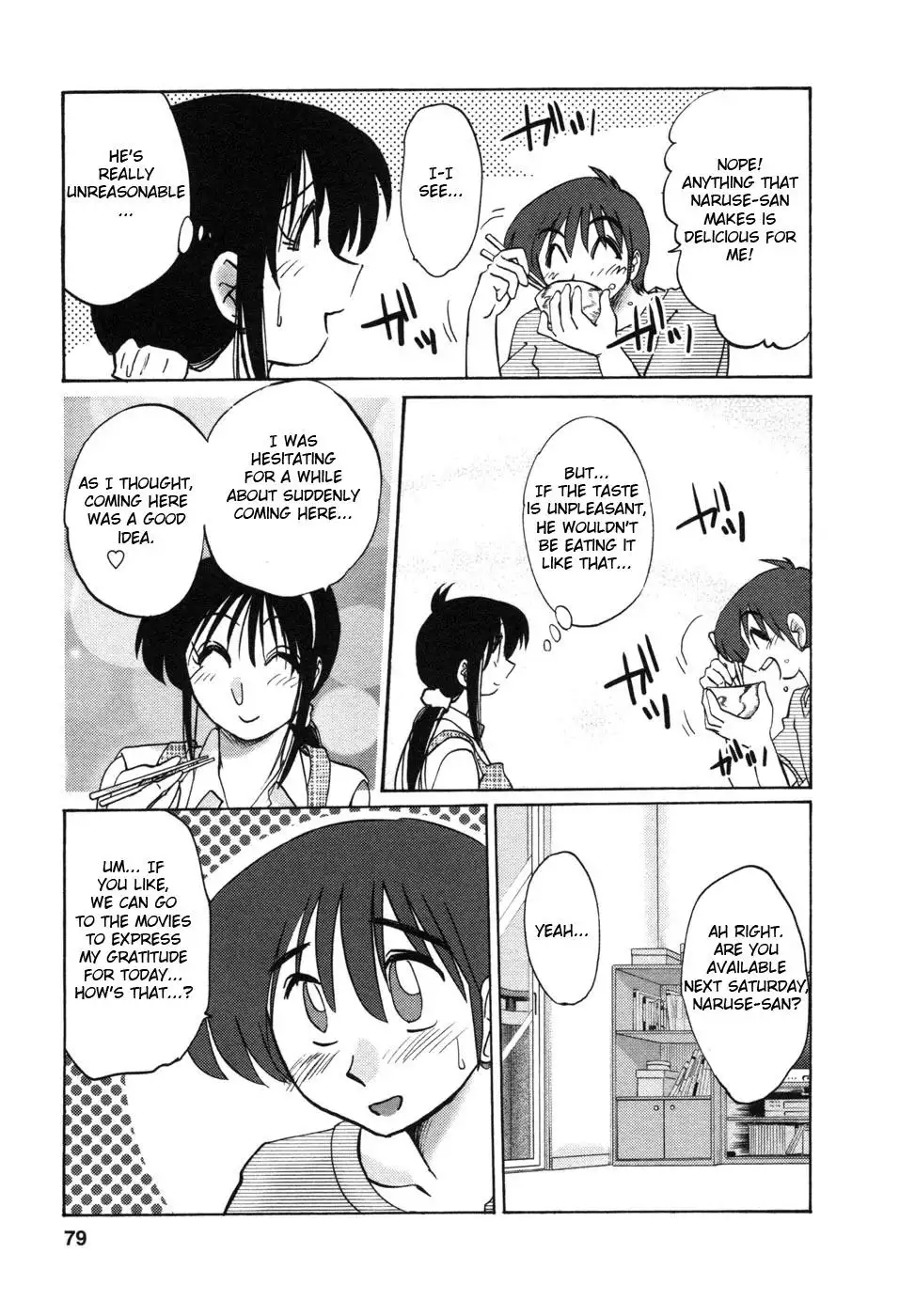 Tonari no Tonari no Onee-san - Chapter 4 [photo 5] - MangaPorn