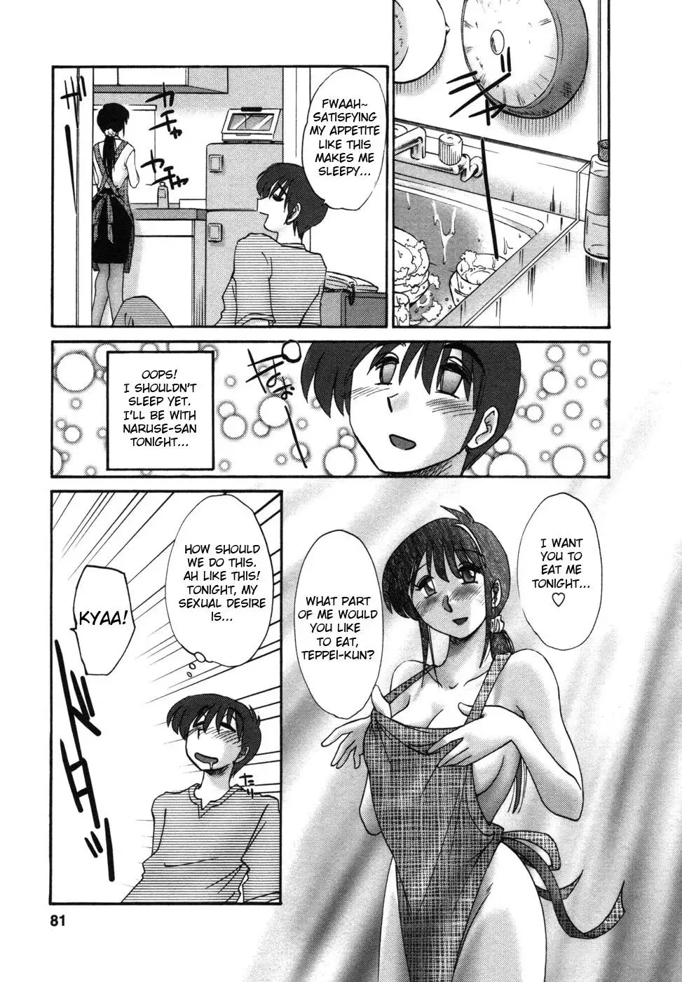Tonari no Tonari no Onee-san - Chapter 4 [photo 7] - MangaPorn