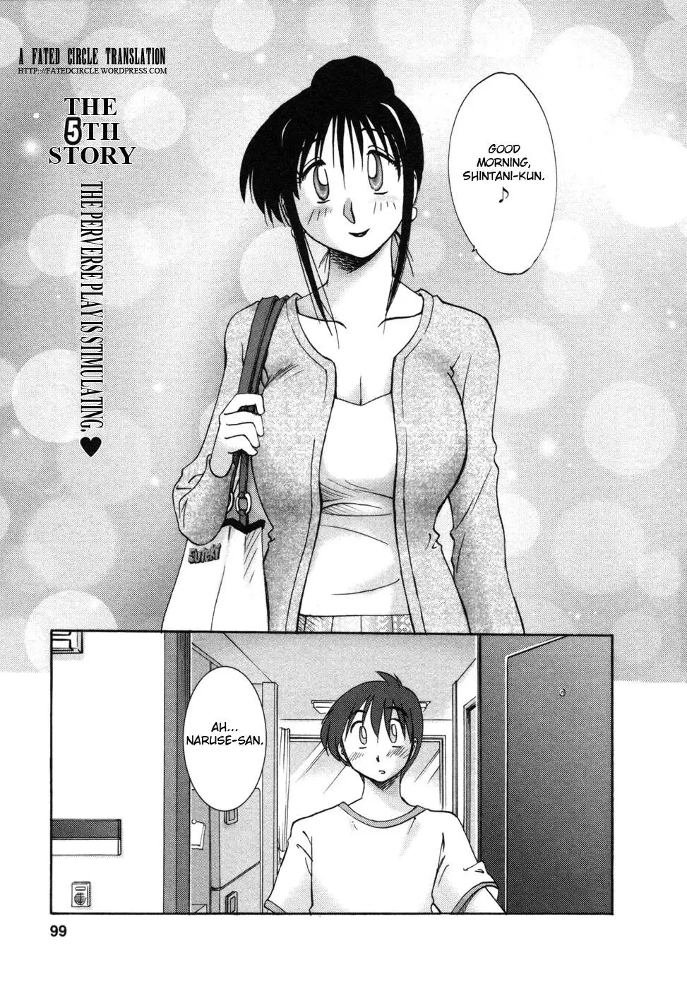 Tonari no Tonari no Onee-san - Chapter 5 [photo 3] - MangaPorn