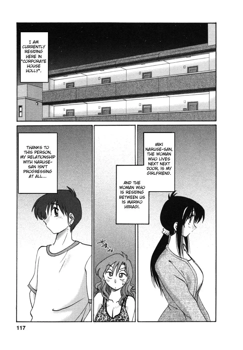 Tonari no Tonari no Onee-san - Chapter 6 [photo 1] - MangaPorn