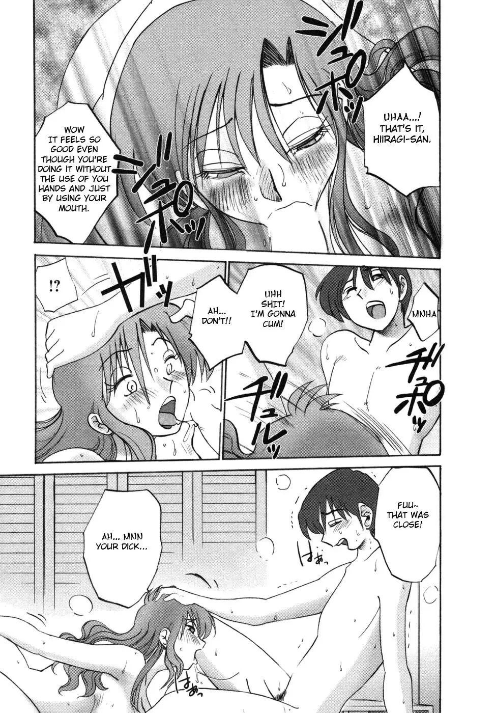 Tonari no Tonari no Onee-san - Chapter 6 [photo 11] - MangaPorn