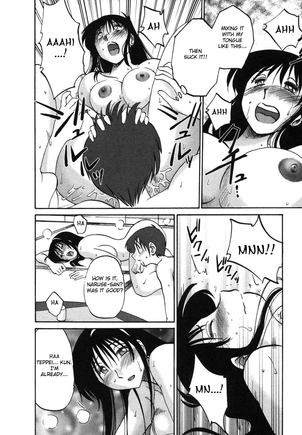 Tonari no Tonari no Onee-san - Chapter 7 [photo 14] - MangaPorn