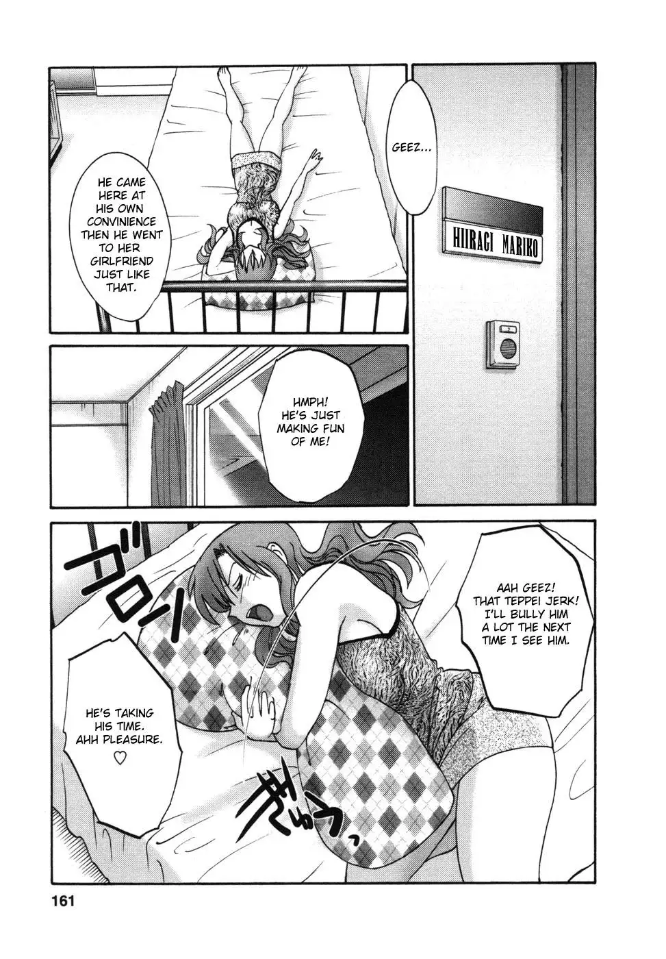 Tonari no Tonari no Onee-san - Chapter 7 [photo 23] - MangaPorn