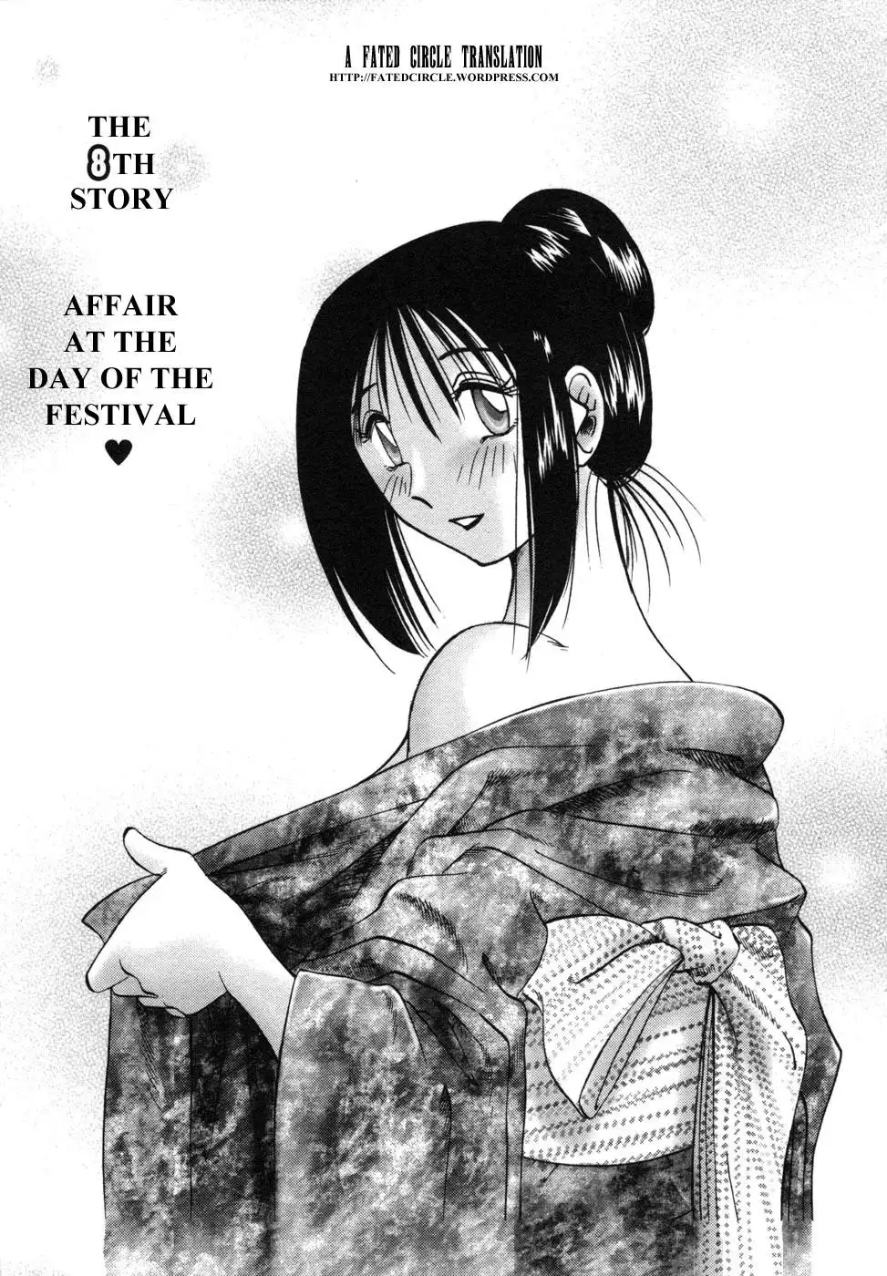 Tonari no Tonari no Onee-san - Chapter 8 [photo 1] - MangaPorn