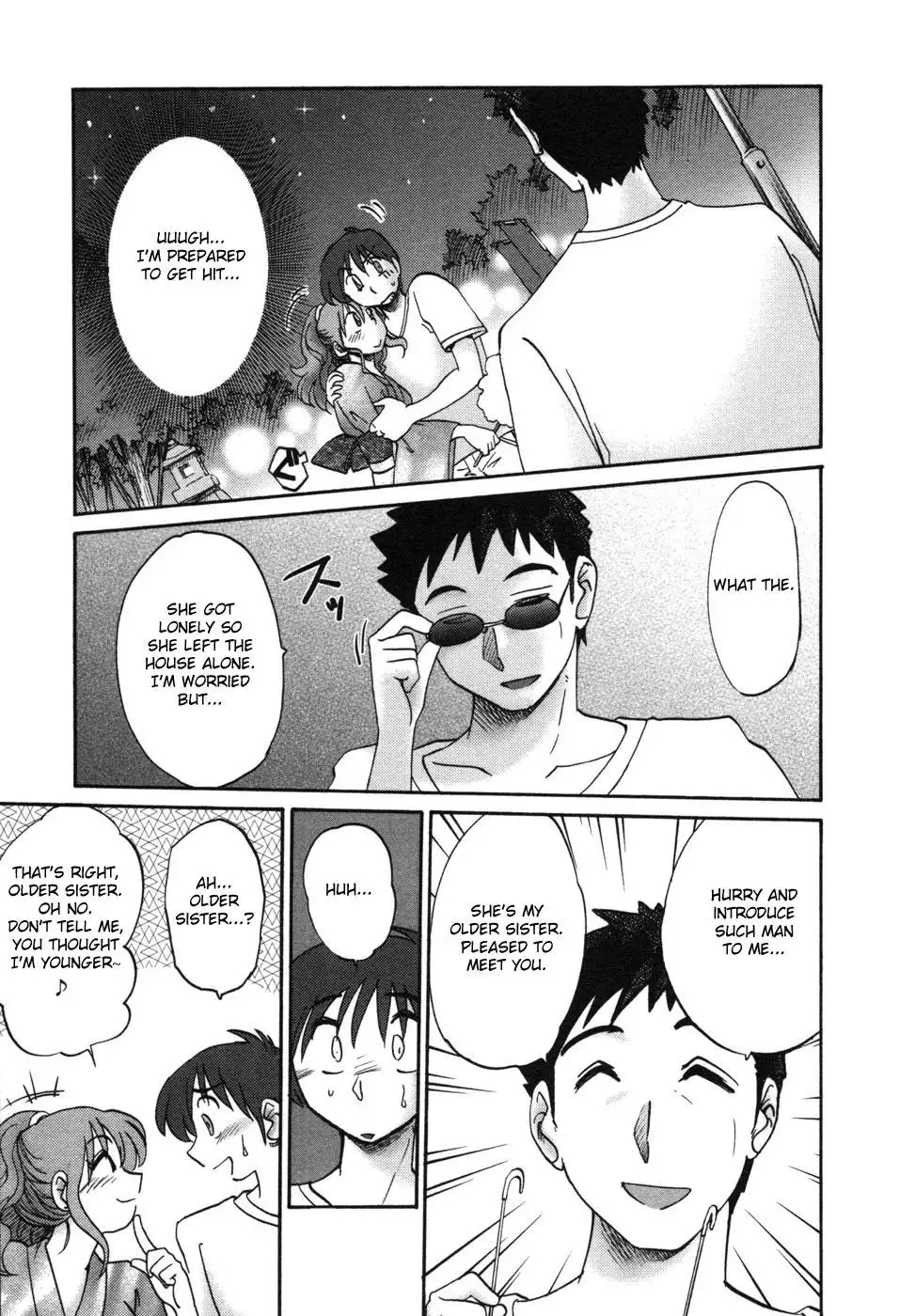 Tonari no Tonari no Onee-san - Chapter 8 [photo 11] - MangaPorn