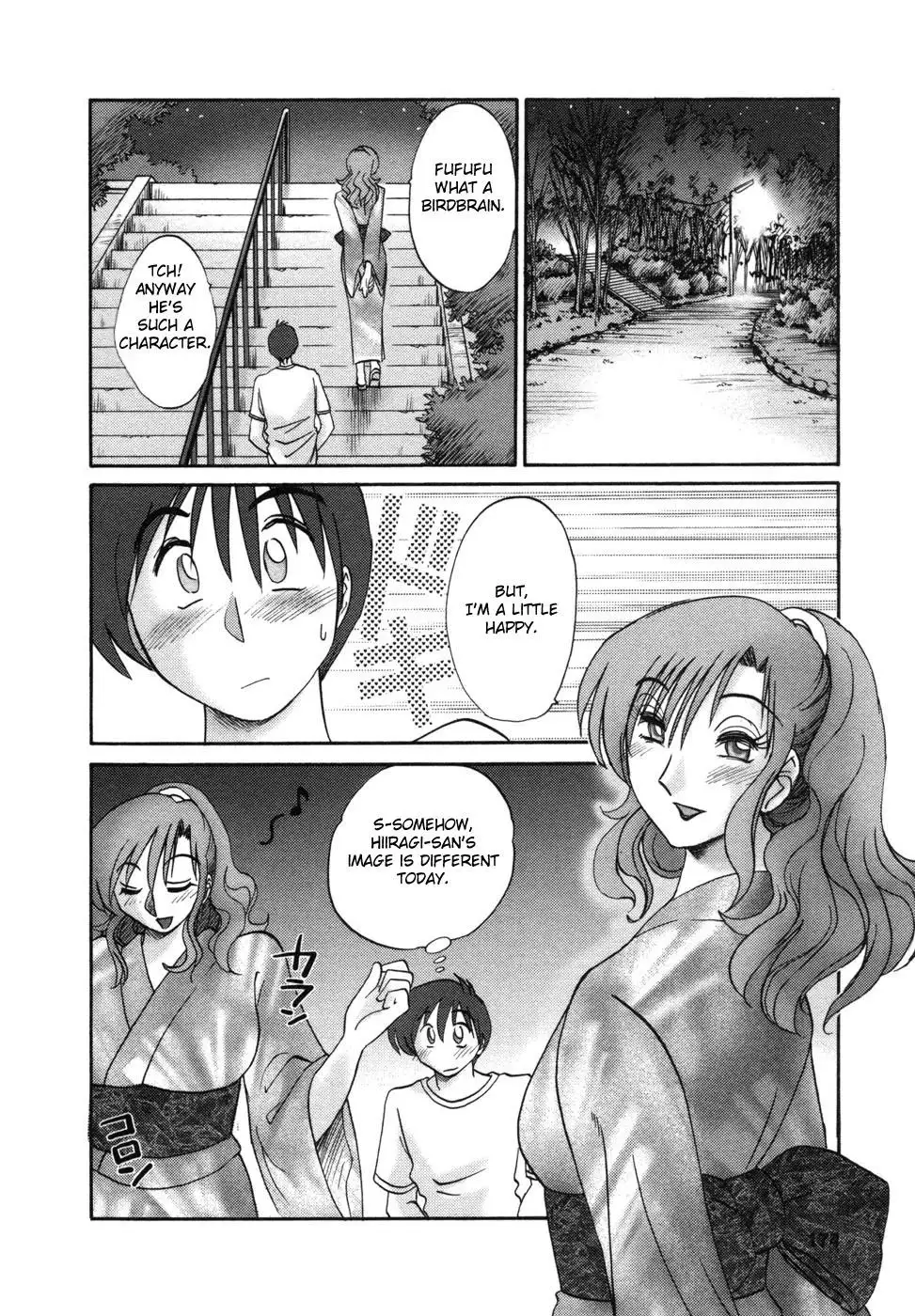 Tonari no Tonari no Onee-san - Chapter 8 [photo 12] - MangaPorn