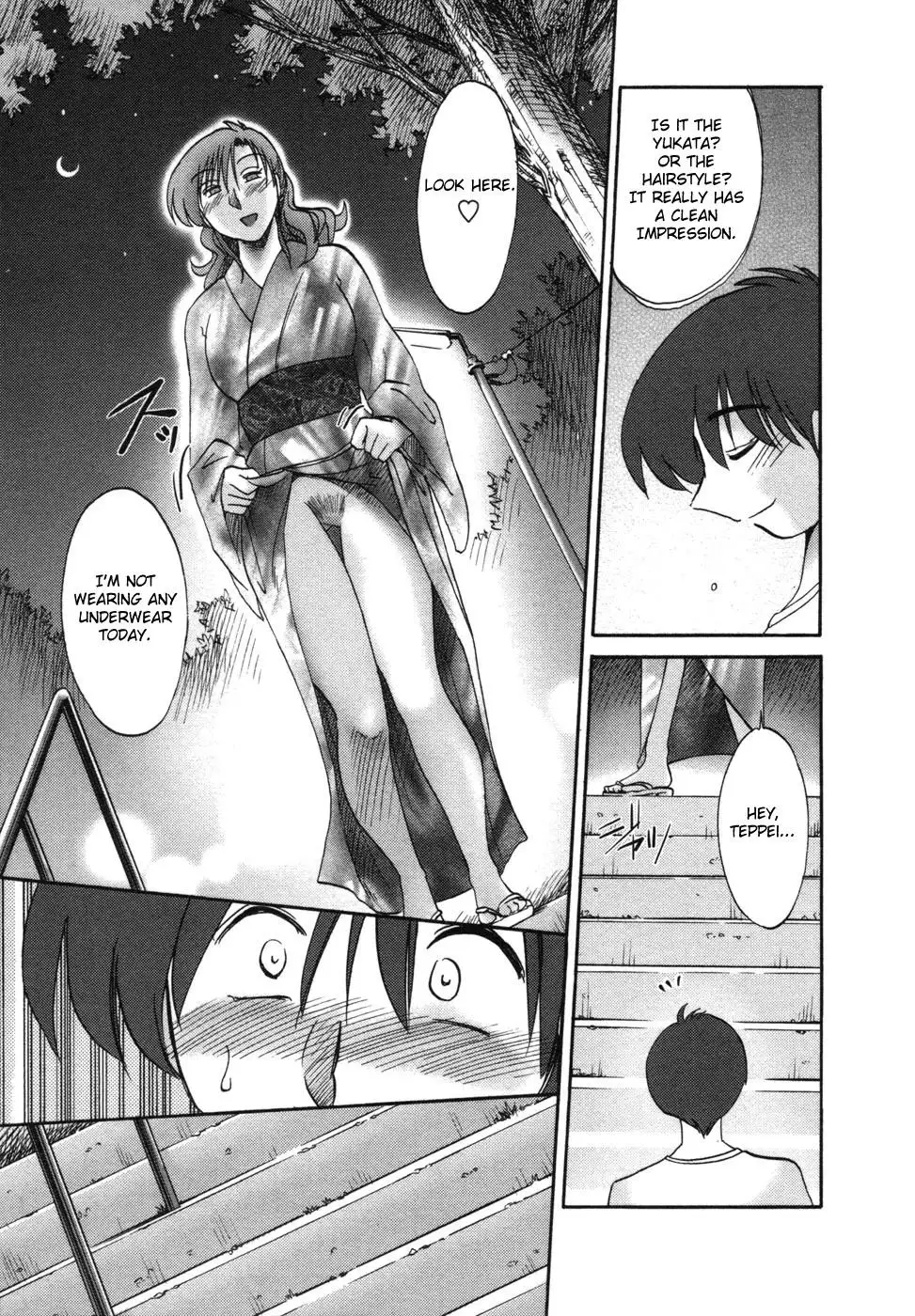 Tonari no Tonari no Onee-san - Chapter 8 [photo 13] - MangaPorn