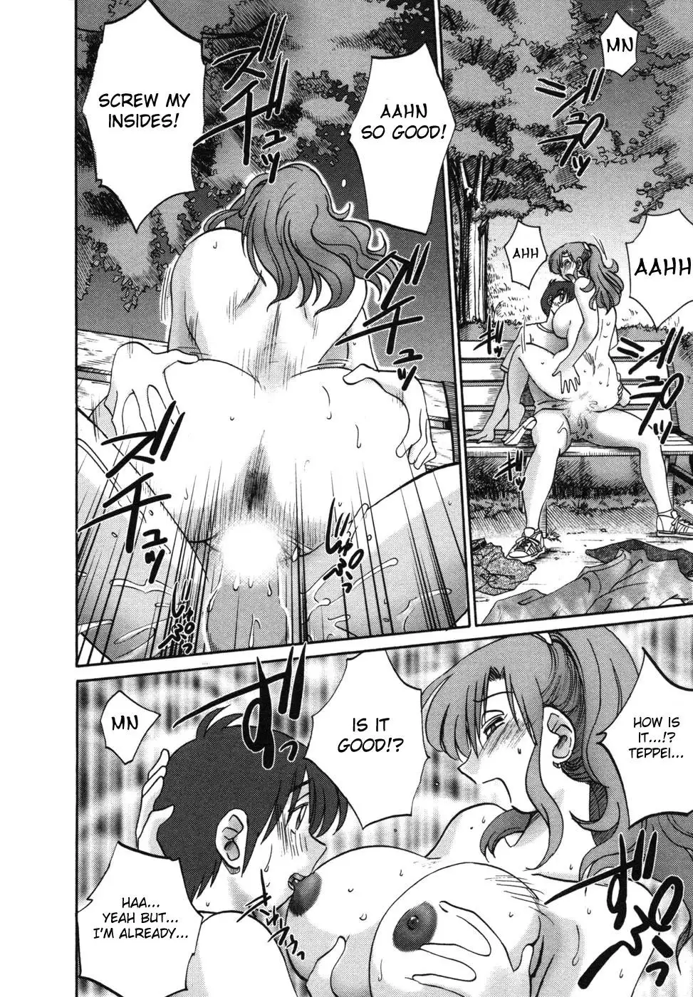 Tonari no Tonari no Onee-san - Chapter 8 [photo 18] - MangaPorn