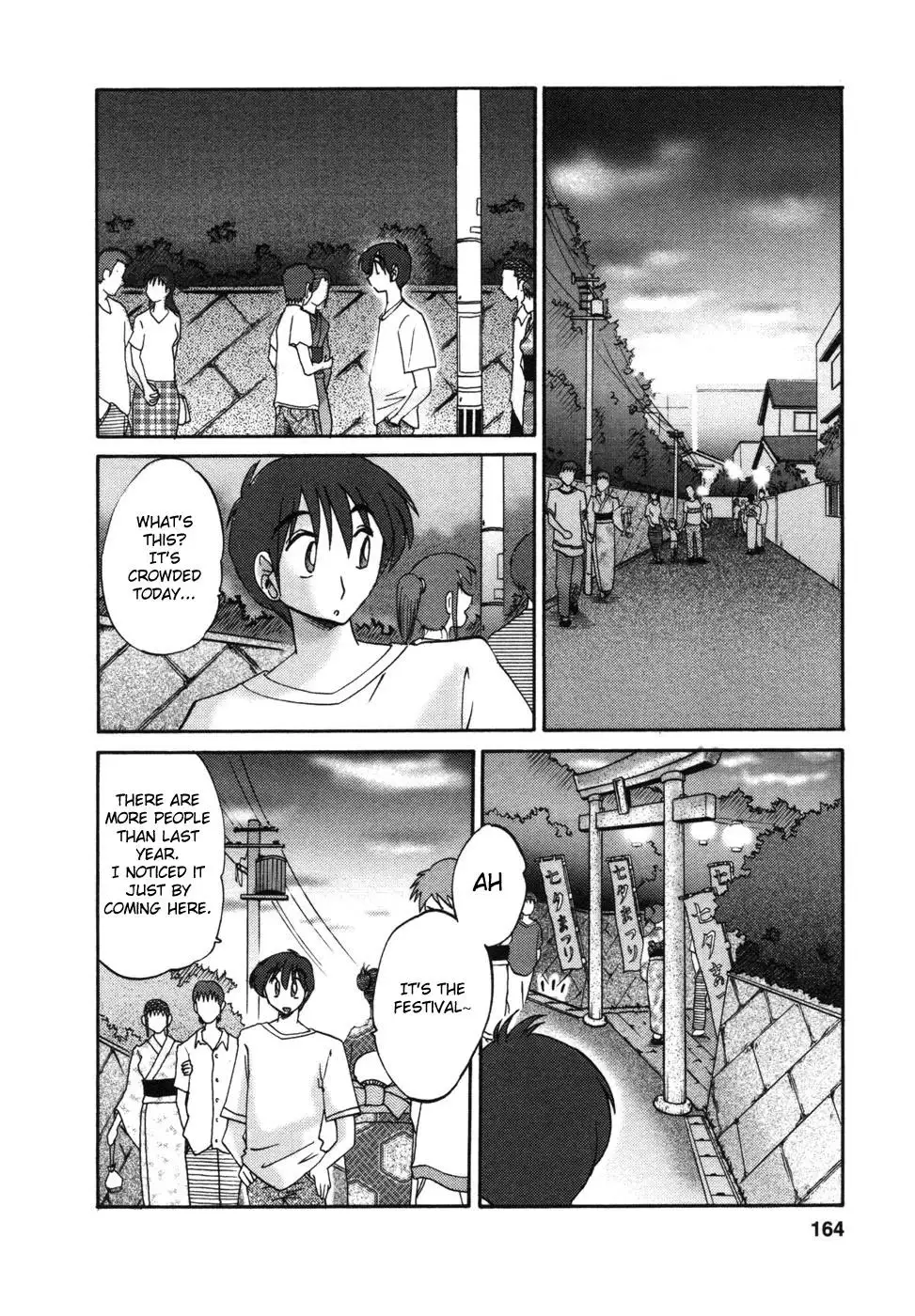Tonari no Tonari no Onee-san - Chapter 8 [photo 2] - MangaPorn
