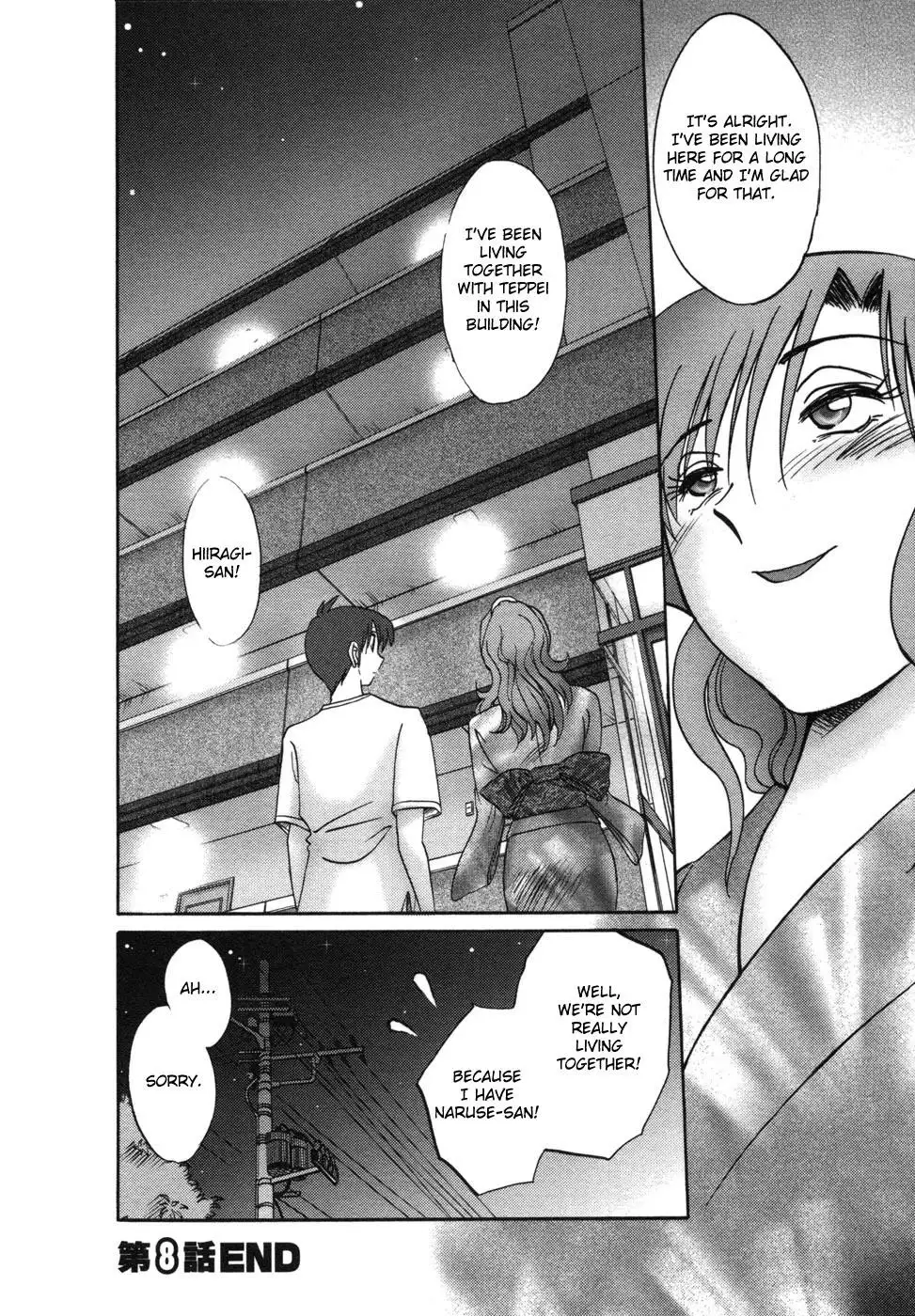 Tonari no Tonari no Onee-san - Chapter 8 [photo 22] - MangaPorn