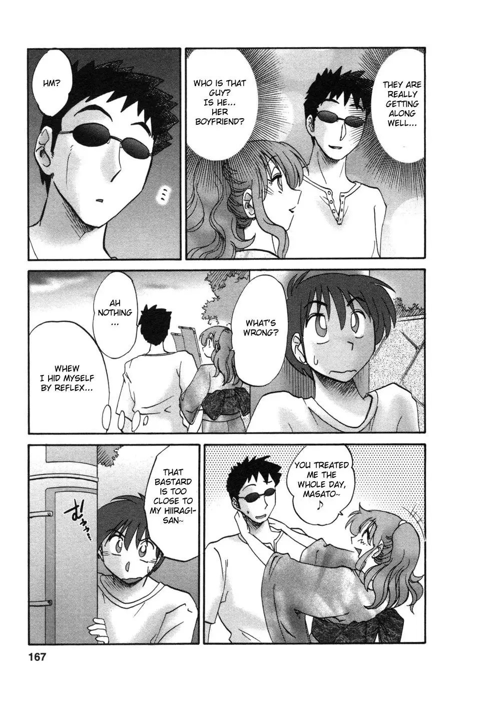 Tonari no Tonari no Onee-san - Chapter 8 [photo 5] - MangaPorn