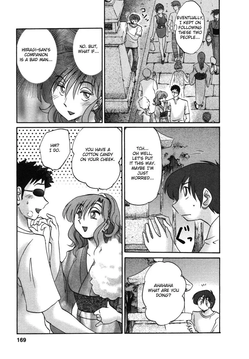 Tonari no Tonari no Onee-san - Chapter 8 [photo 7] - MangaPorn