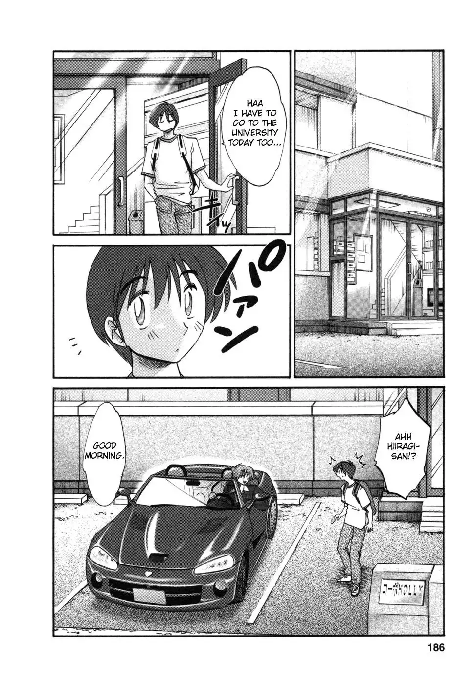 Tonari no Tonari no Onee-san - Chapter 9 [photo 2] - MangaPorn