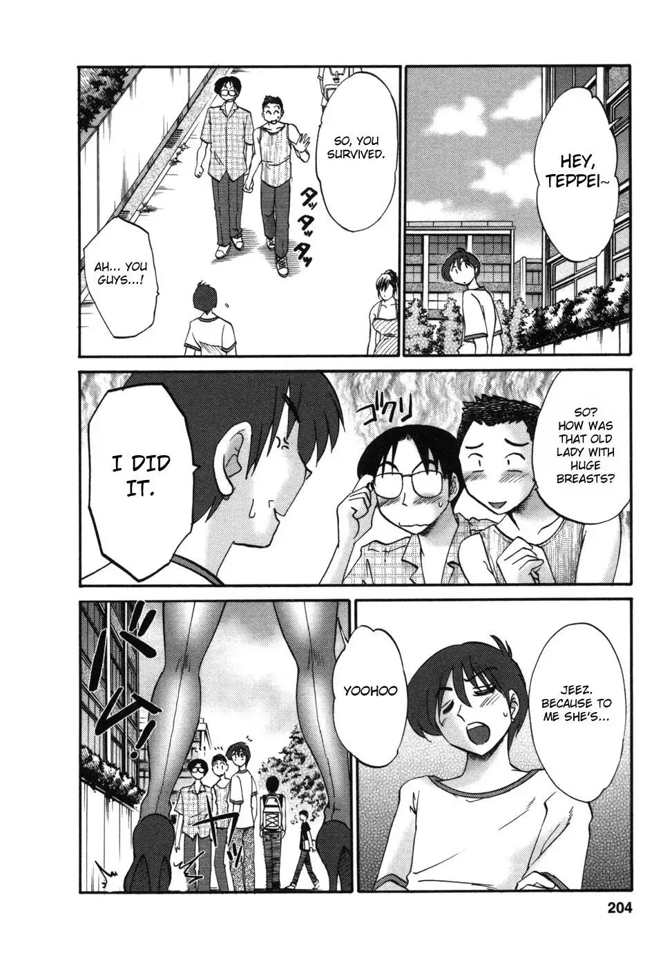 Tonari no Tonari no Onee-san - Chapter 9 [photo 20] - MangaPorn