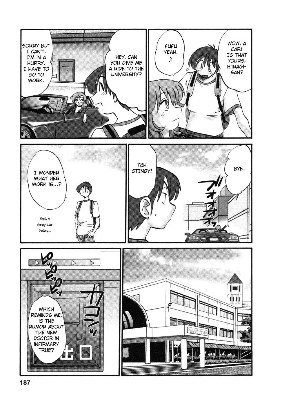 Tonari no Tonari no Onee-san - Chapter 9 [photo 3] - MangaPorn