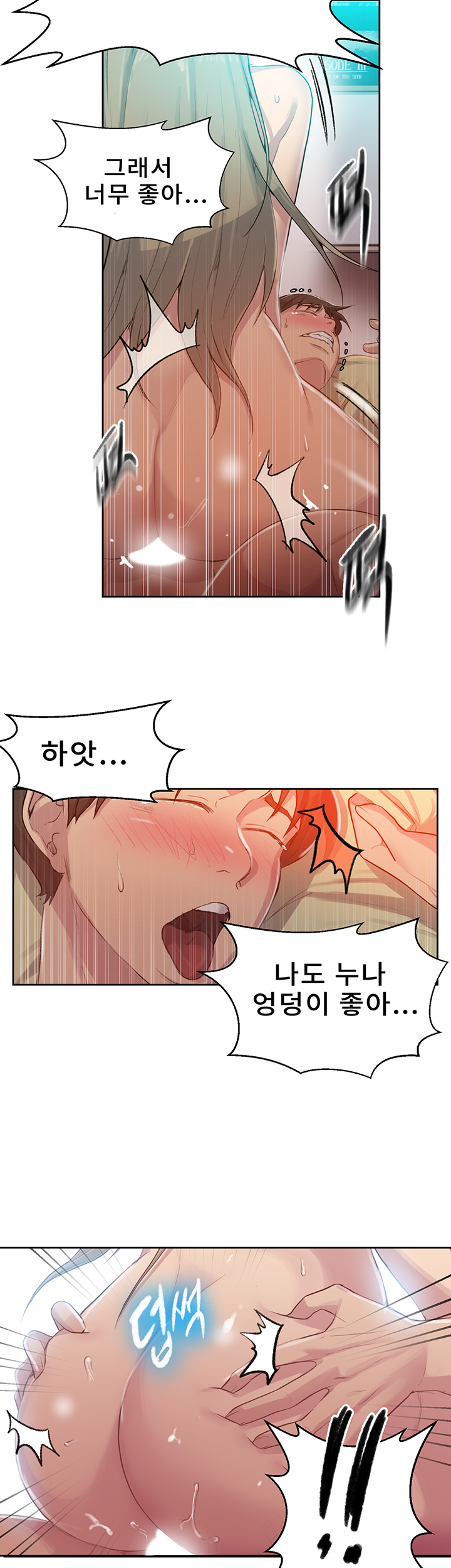 Secret Class Raw - Chapter 79 [photo 23] - MangaPorn