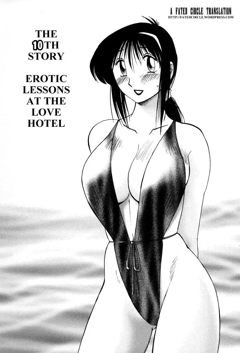 Tonari no Tonari no Onee-san - Chapter 10 [photo 4] - MangaPorn