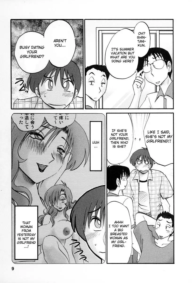 Tonari no Tonari no Onee-san - Chapter 10 [photo 6] - MangaPorn