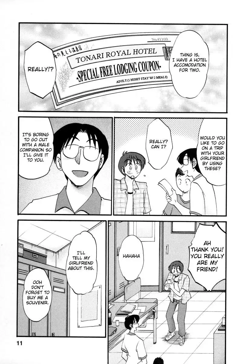 Tonari no Tonari no Onee-san - Chapter 10 [photo 8] - MangaPorn
