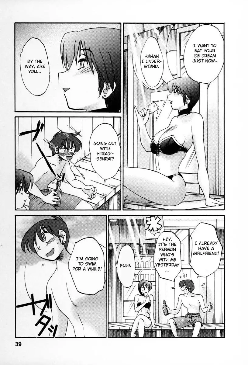 Tonari no Tonari no Onee-san - Chapter 11 [photo 11] - MangaPorn