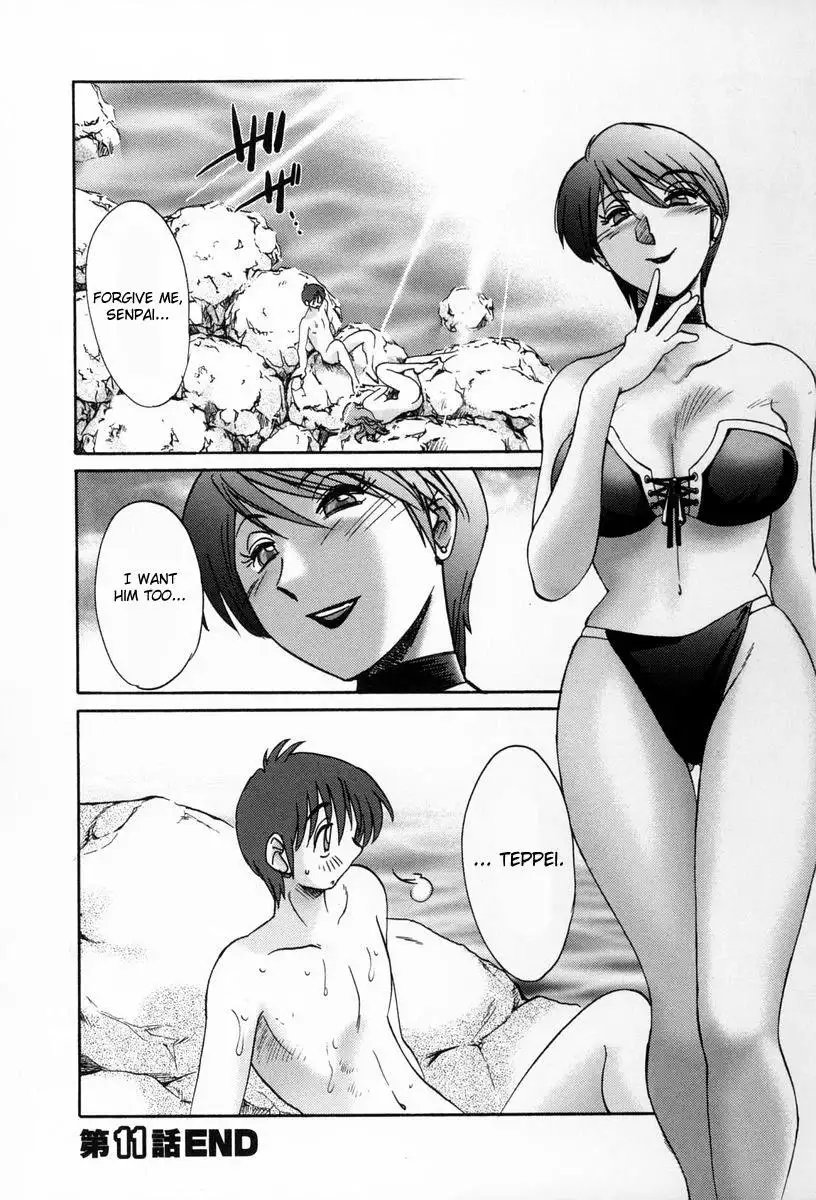Tonari no Tonari no Onee-san - Chapter 11 [photo 22] - MangaPorn