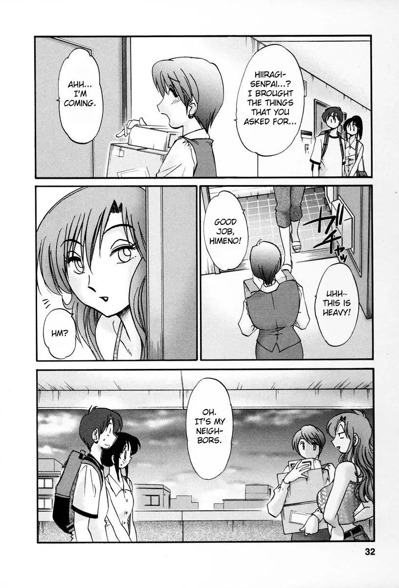 Tonari no Tonari no Onee-san - Chapter 11 [photo 4] - MangaPorn