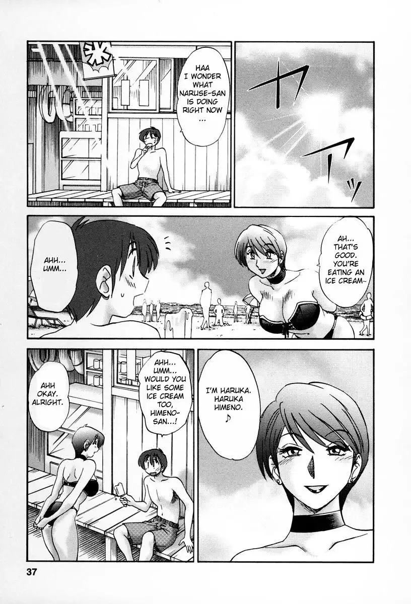 Tonari no Tonari no Onee-san - Chapter 11 [photo 9] - MangaPorn