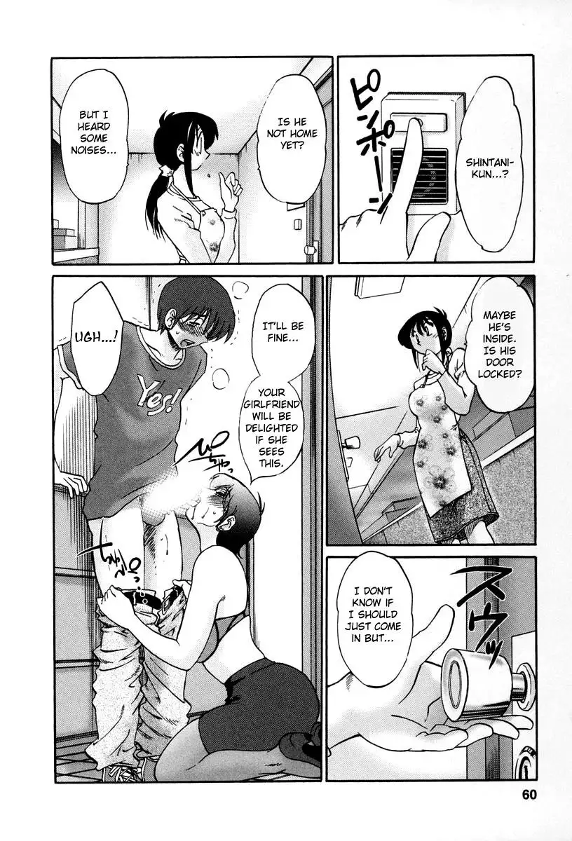 Tonari no Tonari no Onee-san - Chapter 12 [photo 10] - MangaPorn