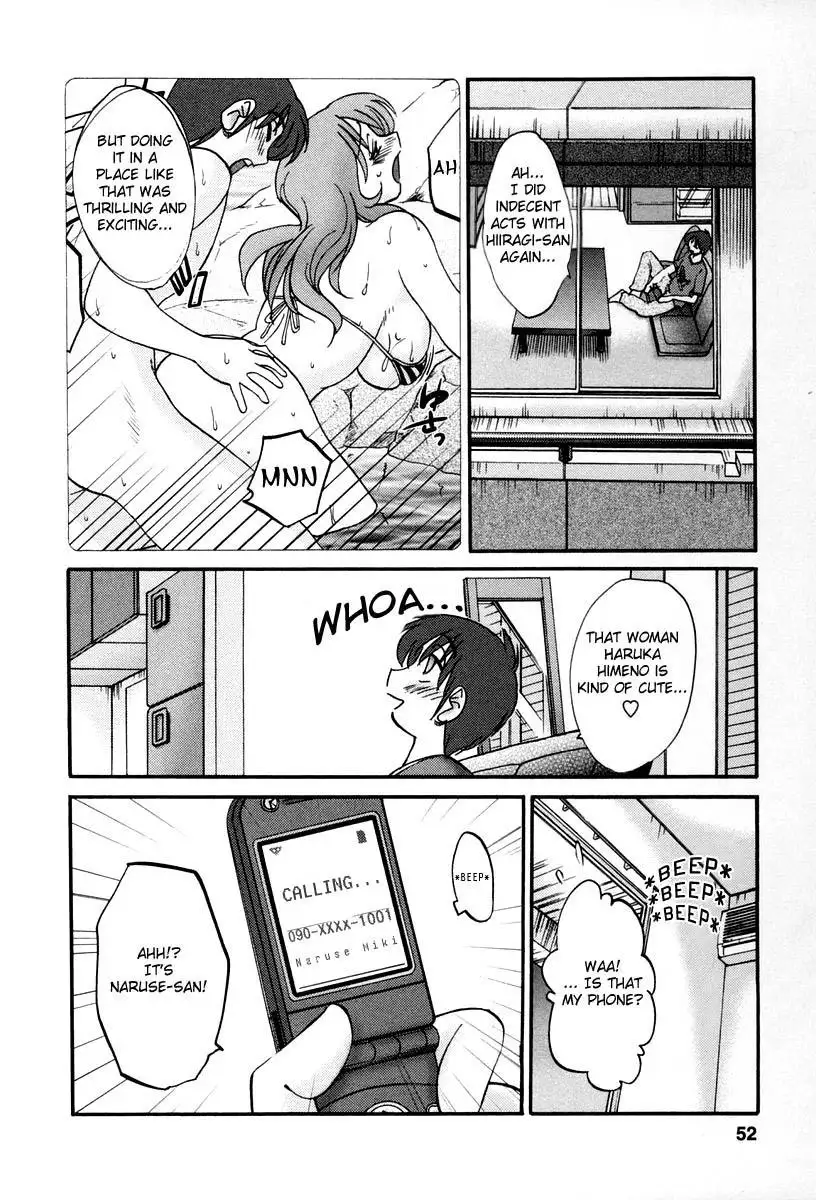 Tonari no Tonari no Onee-san - Chapter 12 [photo 2] - MangaPorn