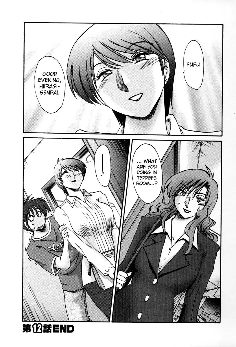 Tonari no Tonari no Onee-san - Chapter 12 [photo 22] - MangaPorn