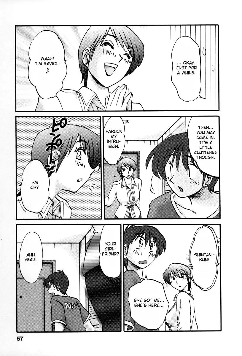Tonari no Tonari no Onee-san - Chapter 12 [photo 7] - MangaPorn