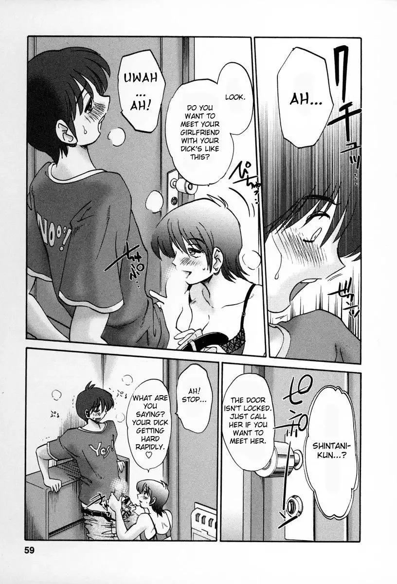 Tonari no Tonari no Onee-san - Chapter 12 [photo 9] - MangaPorn