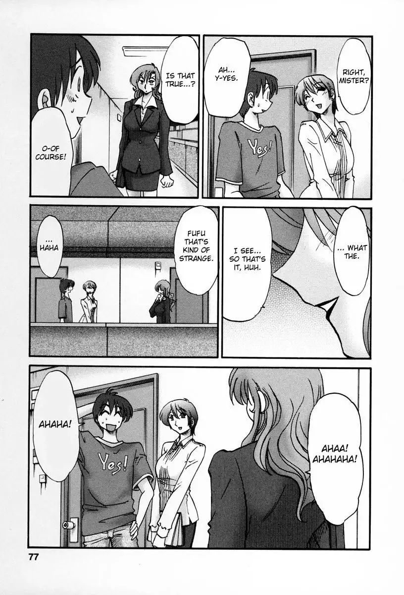 Tonari no Tonari no Onee-san - Chapter 13 [photo 5] - MangaPorn