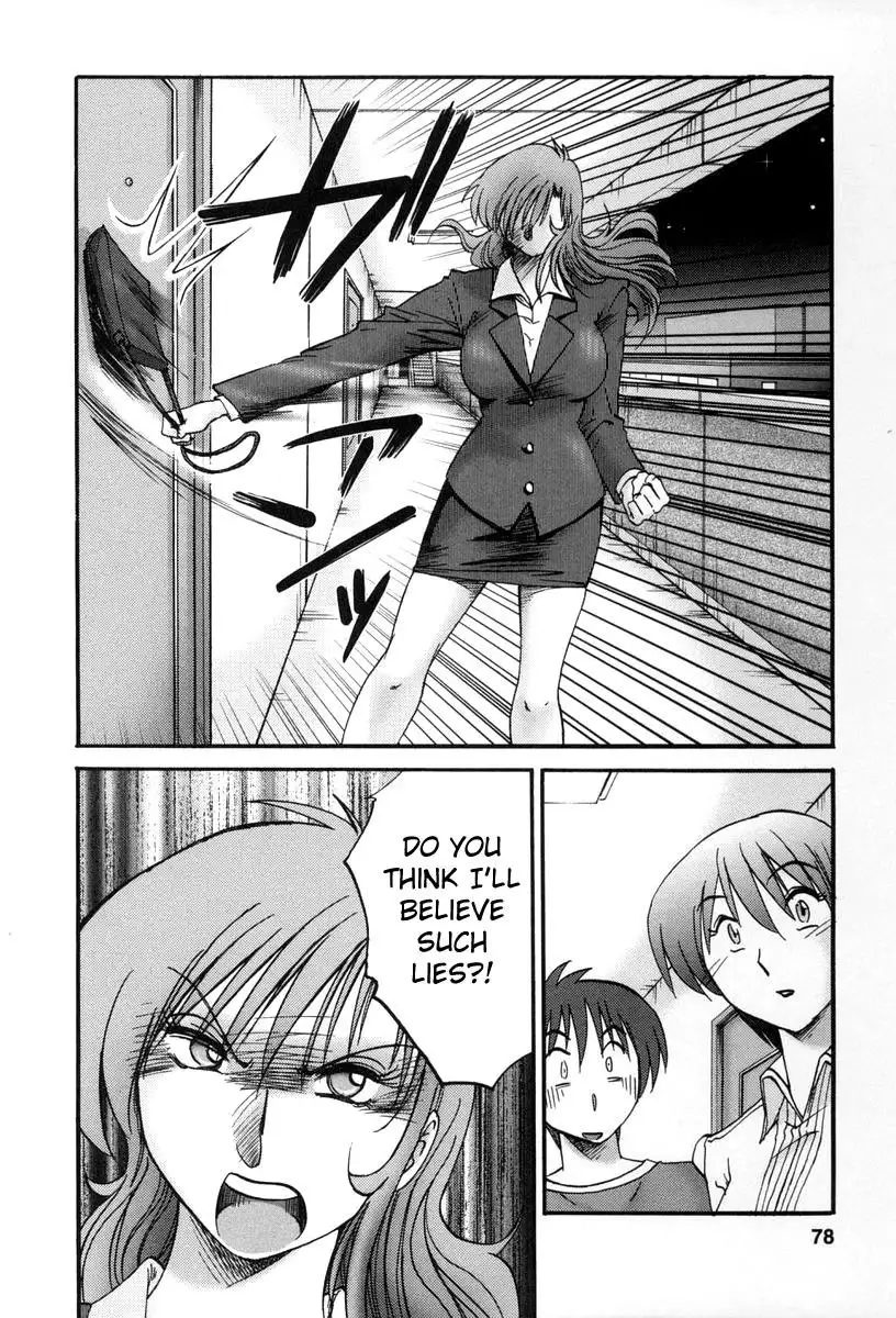 Tonari no Tonari no Onee-san - Chapter 13 [photo 6] - MangaPorn