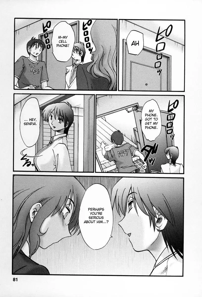 Tonari no Tonari no Onee-san - Chapter 13 [photo 9] - MangaPorn