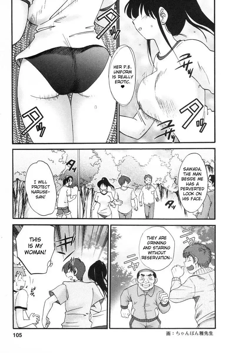 Tonari no Tonari no Onee-san - Chapter 14 [photo 11] - MangaPorn