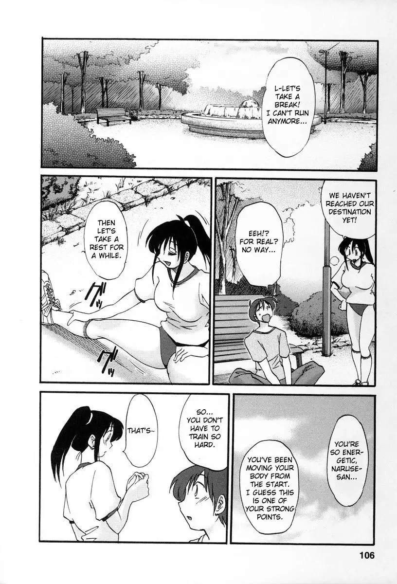 Tonari no Tonari no Onee-san - Chapter 14 [photo 12] - MangaPorn