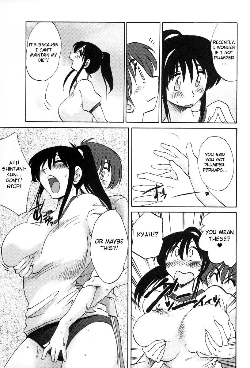 Tonari no Tonari no Onee-san - Chapter 14 [photo 13] - MangaPorn