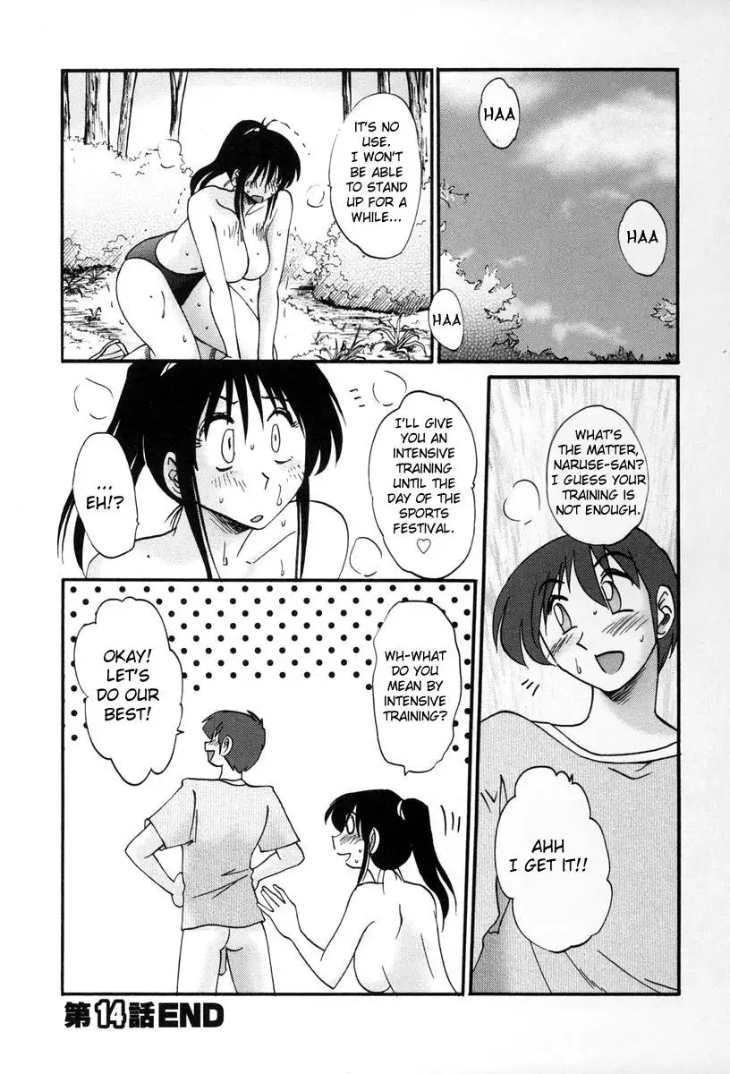 Tonari no Tonari no Onee-san - Chapter 14 [photo 22] - MangaPorn