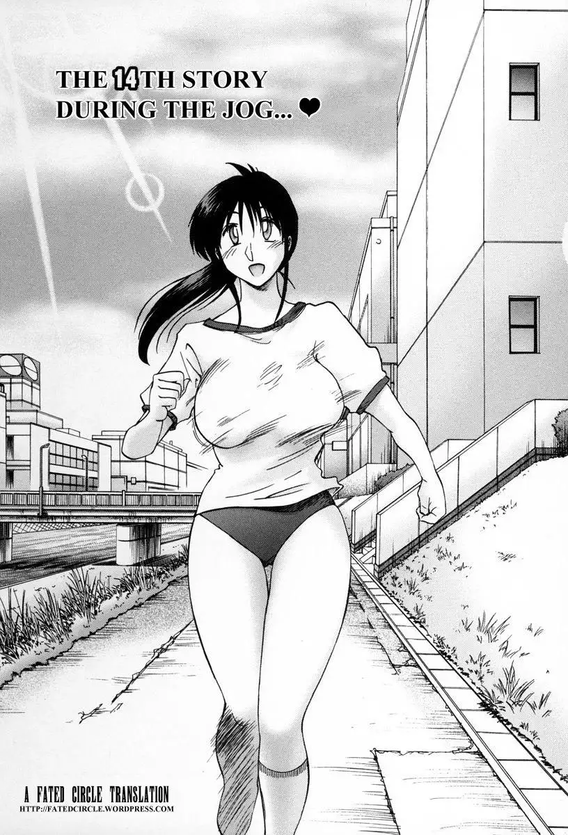 Tonari no Tonari no Onee-san - Chapter 14 [photo 3] - MangaPorn