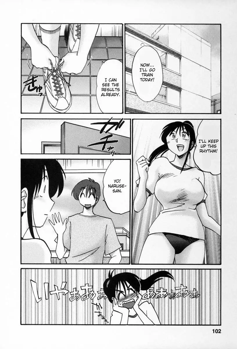 Tonari no Tonari no Onee-san - Chapter 14 [photo 8] - MangaPorn