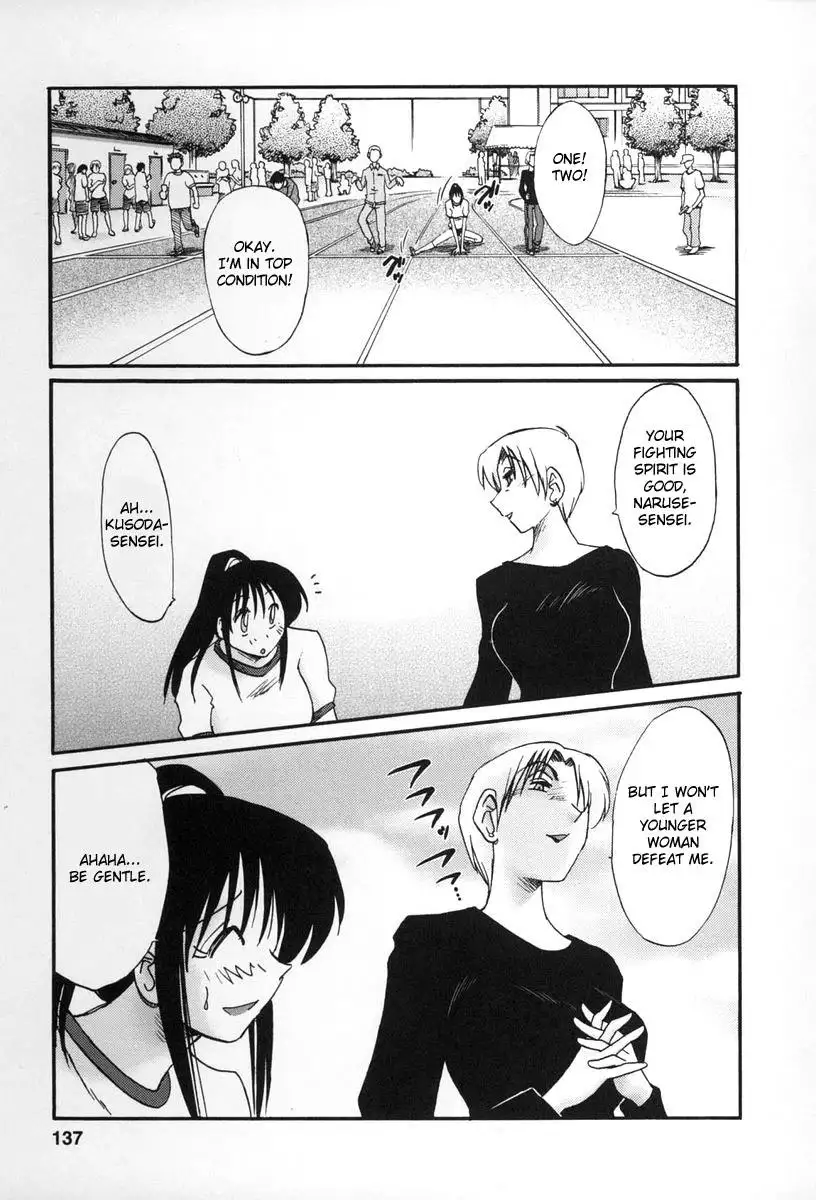 Tonari no Tonari no Onee-san - Chapter 15 [photo 21] - MangaPorn