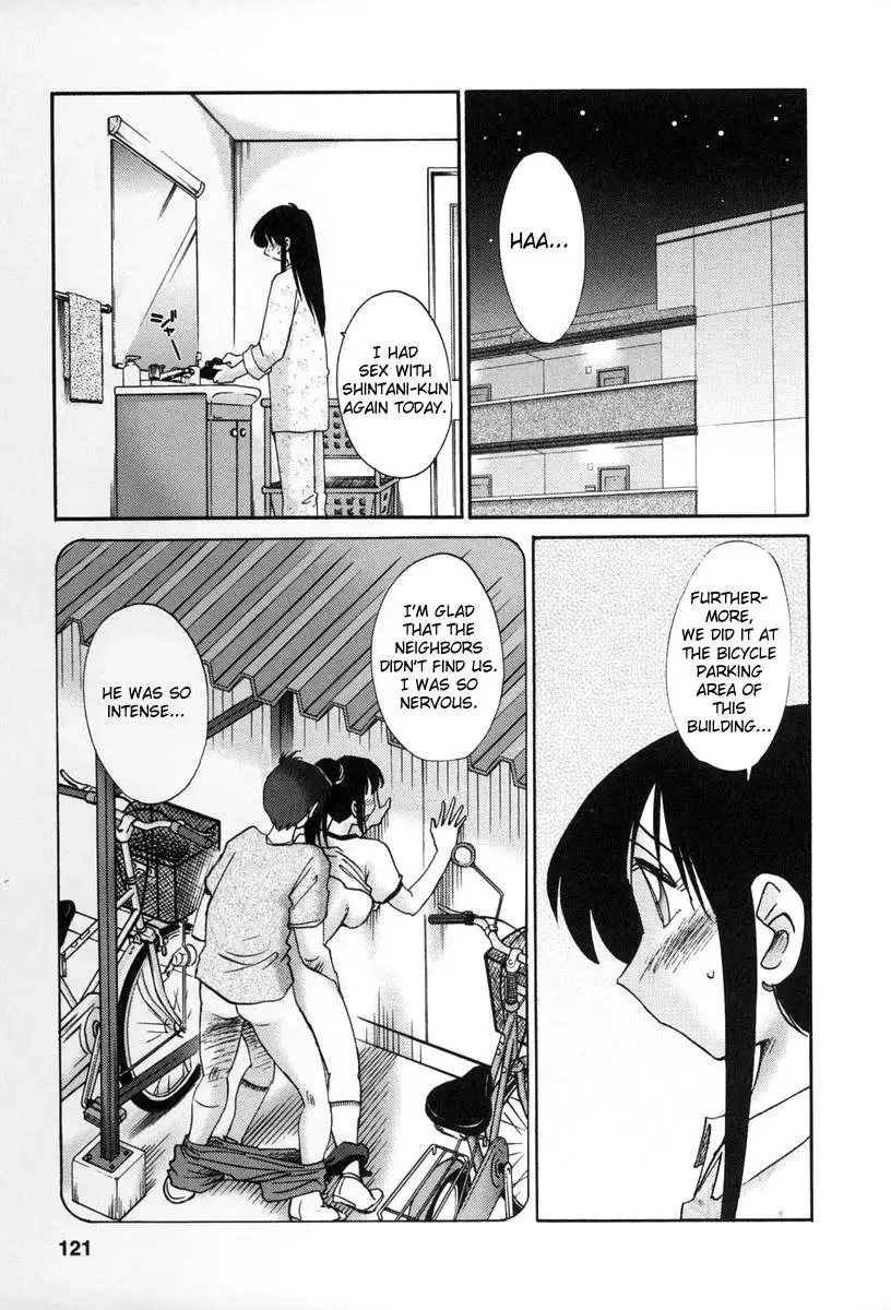 Tonari no Tonari no Onee-san - Chapter 15 [photo 5] - MangaPorn