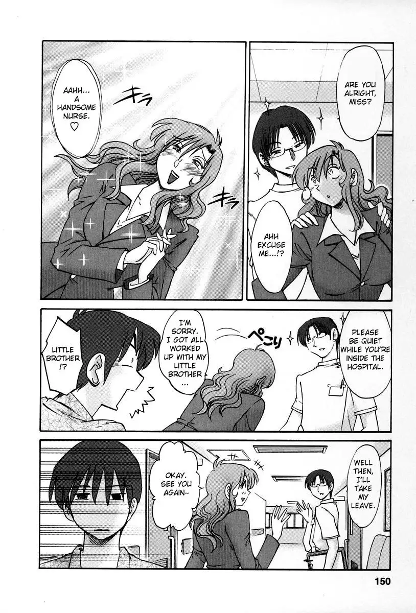 Tonari no Tonari no Onee-san - Chapter 16 [photo 10] - MangaPorn